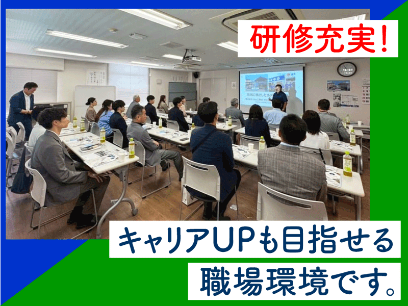 株式会社エステート白馬　上尾駅前店のアルバイト・バイト求人情報-04