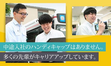 東急バス　目黒営業所の求人情報