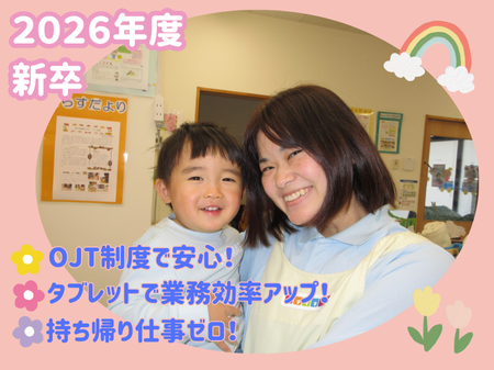 株式会社ニチイ学館の求人・転職情報