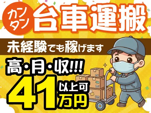株式会社マイセルフ