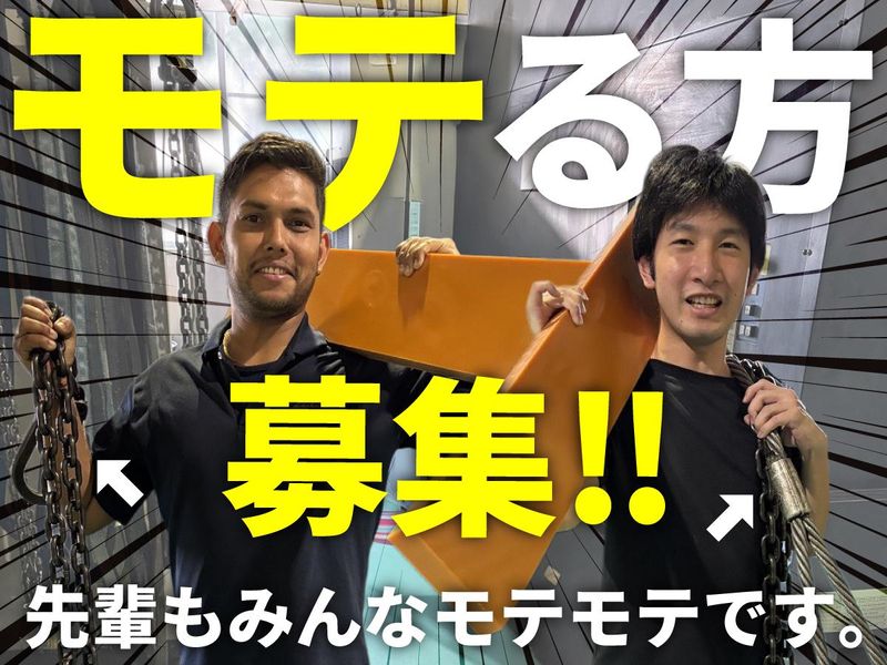 株式会社フタバモデル製作所の求人・転職情報