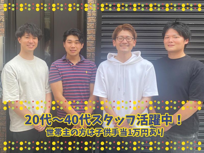 サロン&スポーツロッコのアルバイト・バイト求人情報-02