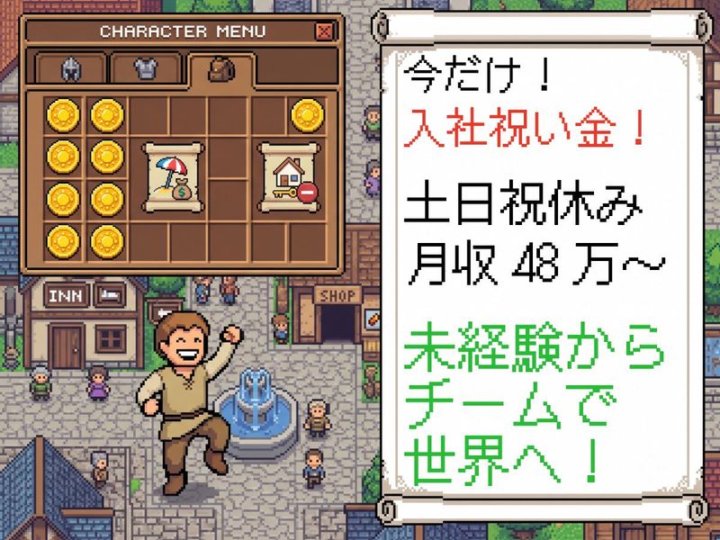 株式会社フジワーク-0002の求人・転職情報