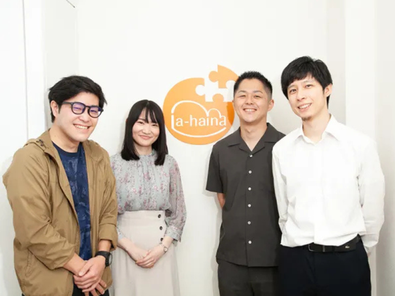 ラ・ハイナ株式会社の求人・転職情報