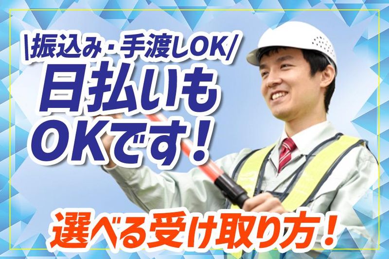 株式会社アシストのアルバイト・バイト求人情報-02
