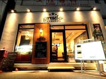カフェ・グラードの求人・転職情報