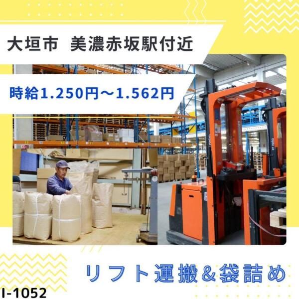 株式会社ドゥパワーコーポレーション