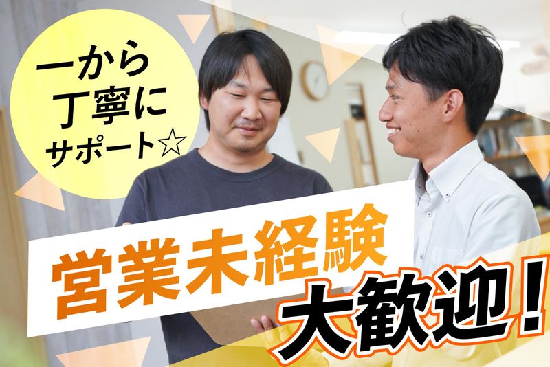 株式会社TOCの求人・転職情報
