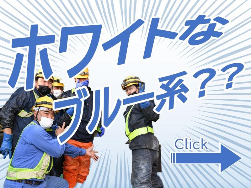 株式会社センエーの求人・転職情報