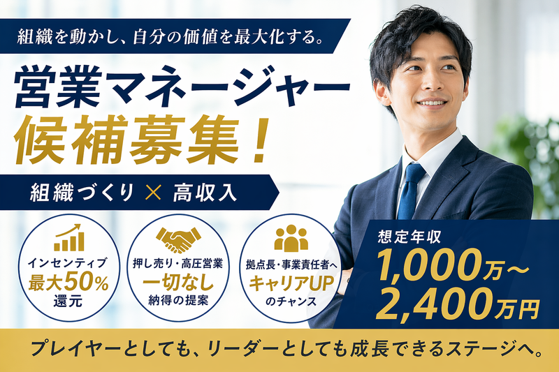 株式会社LIVE CREATEの求人・転職情報