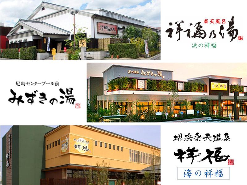 株式会社祥福企画の求人・転職情報