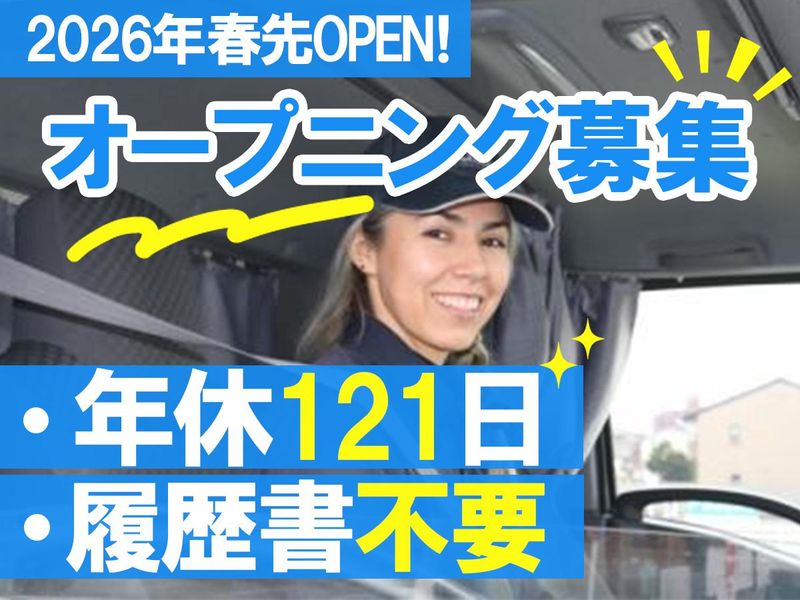 株式会社ダイエックス中部の求人・転職情報