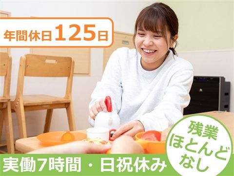 アシストの求人・転職情報