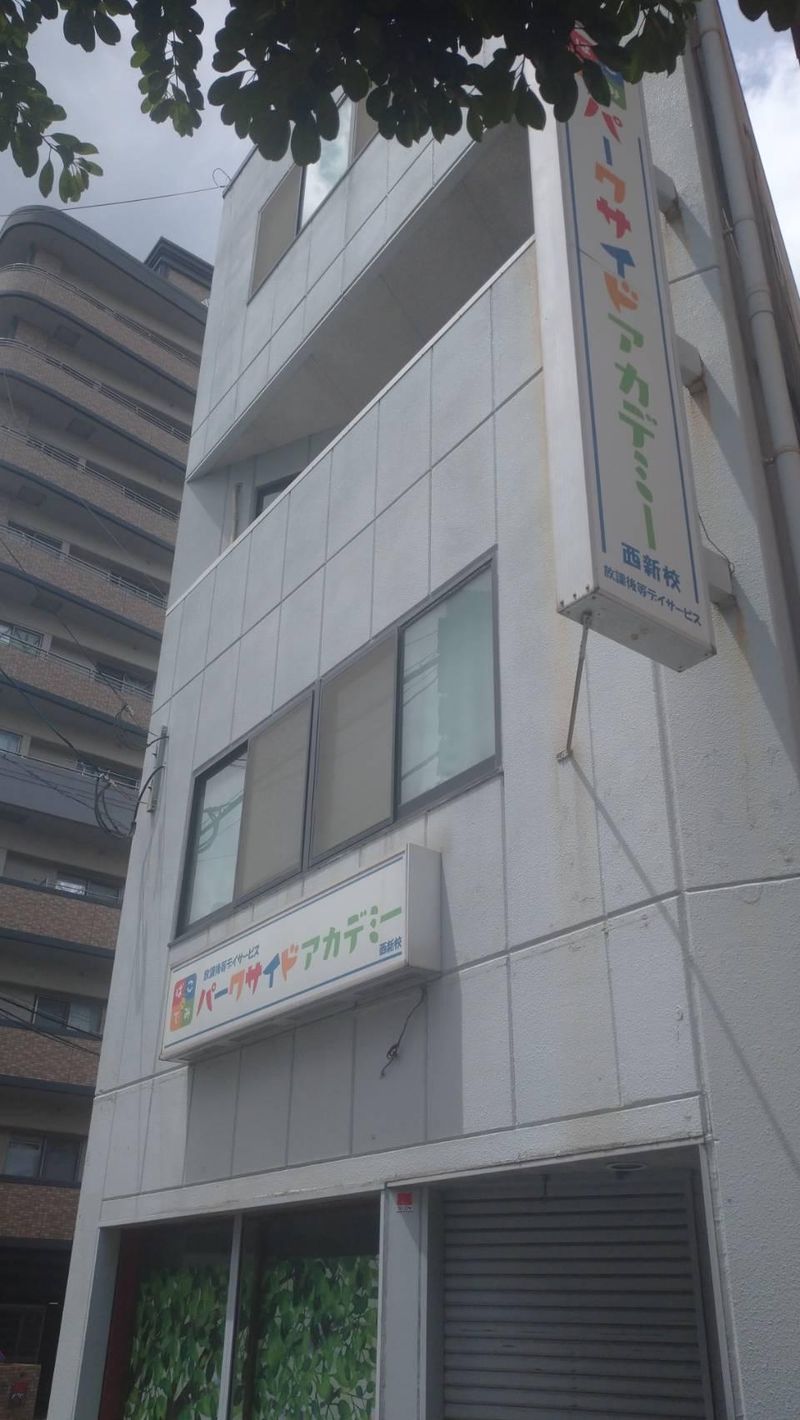 パークサイドアカデミーのアルバイト・バイト求人情報-03