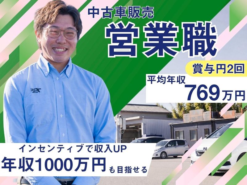 株式会社ＴＳＣの求人・転職情報