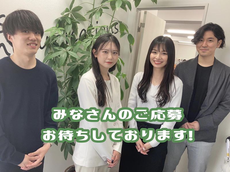 株式会社フォームコネクション BPO事業部のアルバイト・バイト求人情報-05