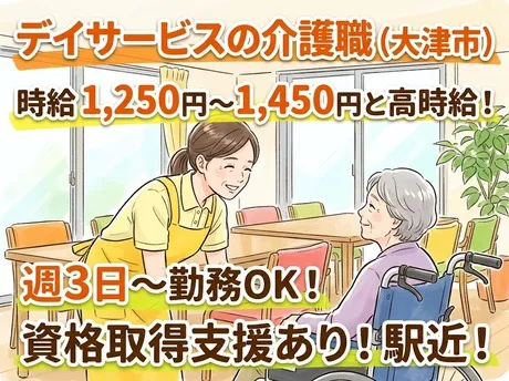 株式会社ビイスタッフのアルバイト・バイト求人情報