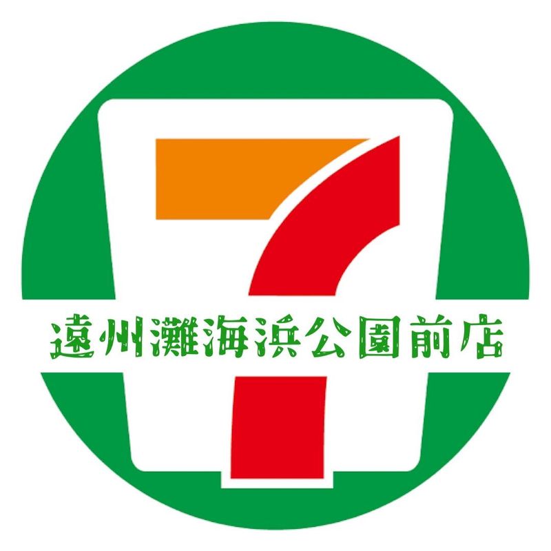 セブンイレブン 遠州灘海浜公園前店のアルバイト・バイト求人情報-02