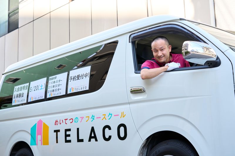 TELACO長久手杁ヶ池校【㈱名鉄スマイルプラス/名鉄グループ】のアルバイト・バイト求人情報-02