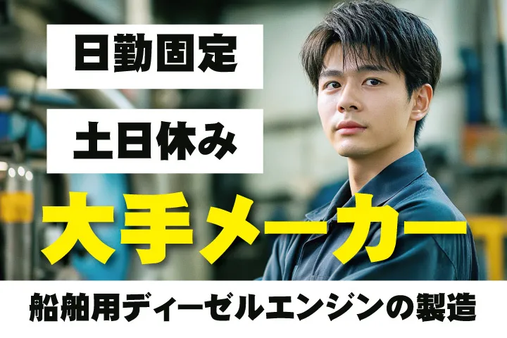 UTエージェント株式会社 西日本第一CU・西日本第二CUのアルバイト・バイト求人情報