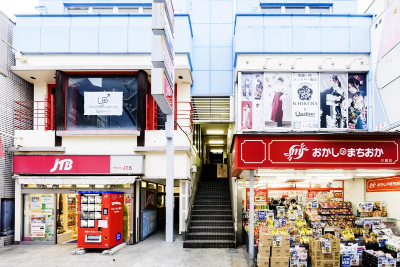 株式会社成真　一蔵　川越店のアルバイト・バイト求人情報