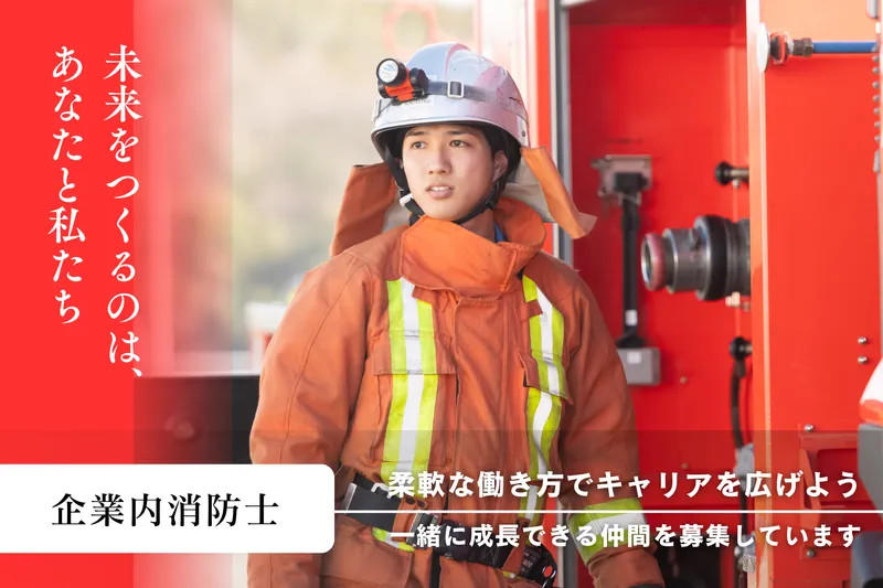 株式会社ジェイワークスの求人・転職情報