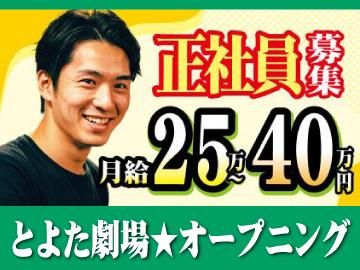 株式会社ＭＳ　Ｇｒｏｕｐ-0005の求人・転職情報