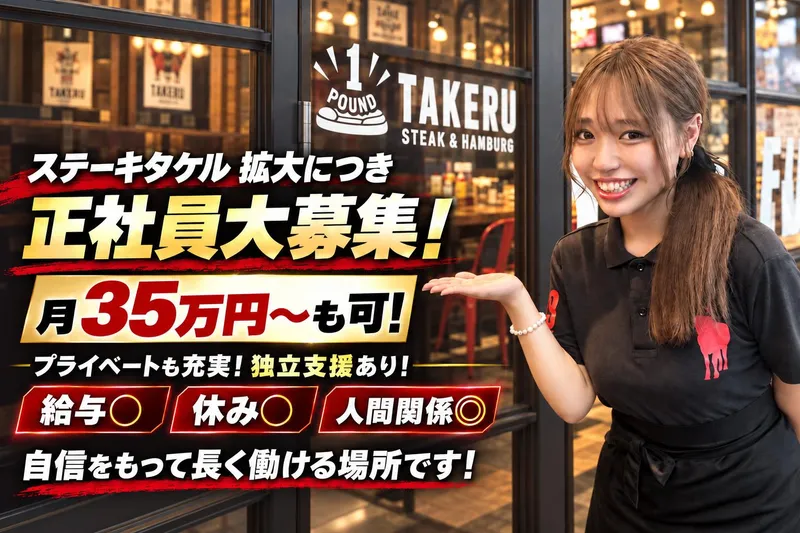 株式会社kookoo&coの求人・転職情報