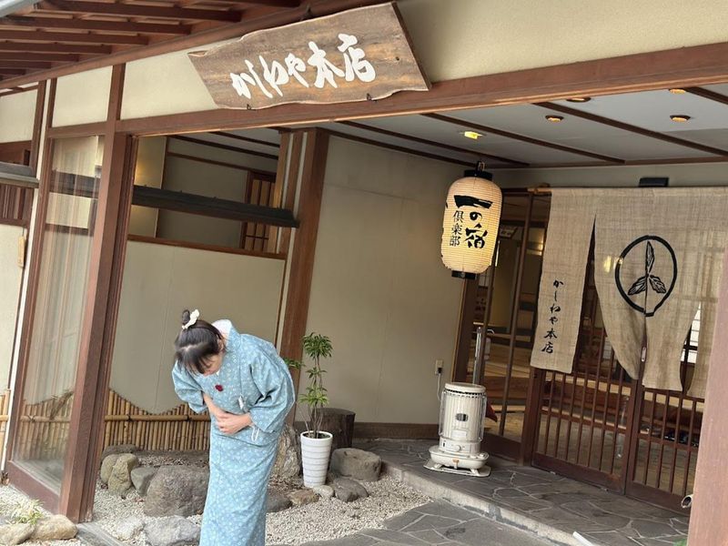 株式会社柏屋本店