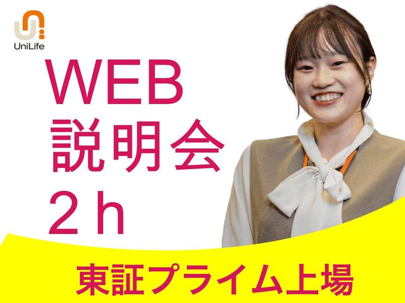 株式会社ジェイ・エス・ビー