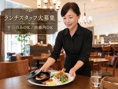 洋食屋　神戸デュシャンのアルバイト・バイト求人情報-12