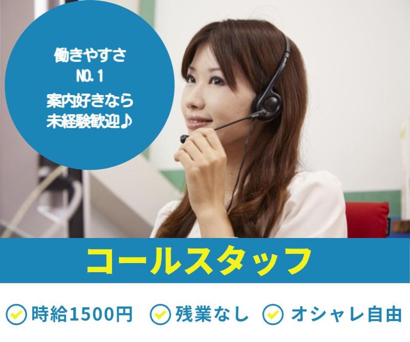 株式会社Fサポート 久留米の派遣求人情報