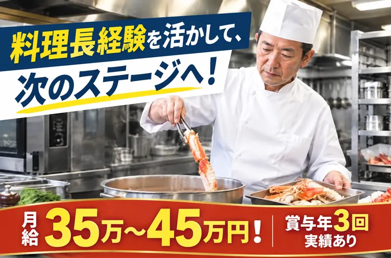 株式会社平成エンタープライズ　朝霞倉庫のアルバイト・バイト求人情報