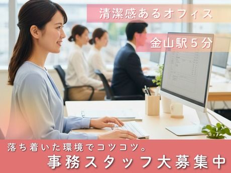 株式会社中京医薬品の求人・転職情報
