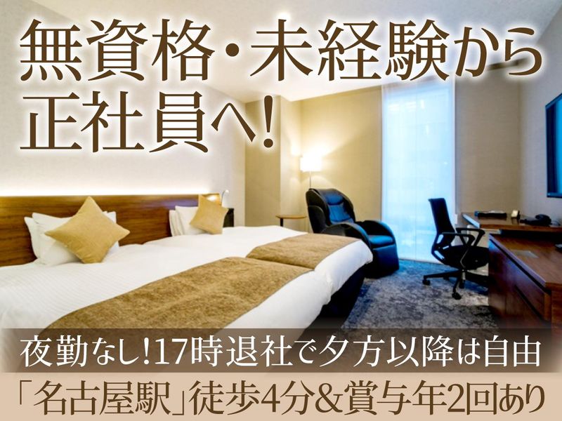 ベルバリュー株式会社の求人・転職情報