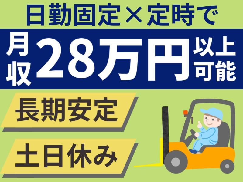 株式会社グロップエスシーの求人・転職情報