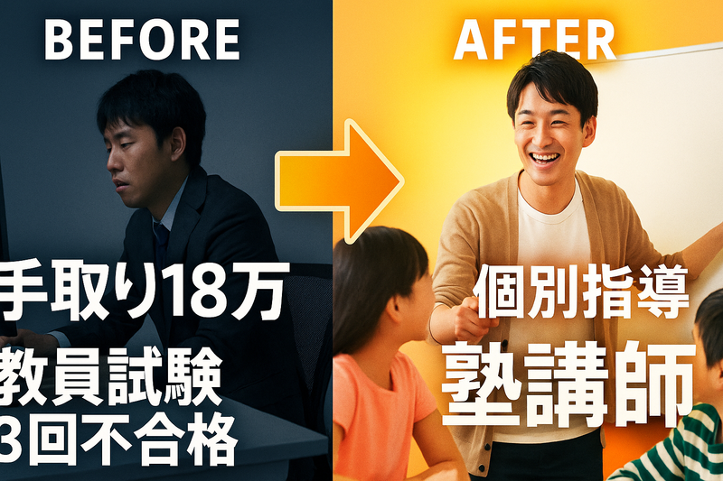 株式会社夢尊のアルバイト・バイト求人情報-23