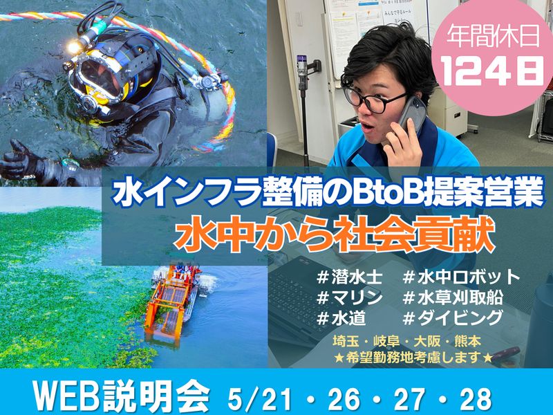 株式会社テクアノーツ