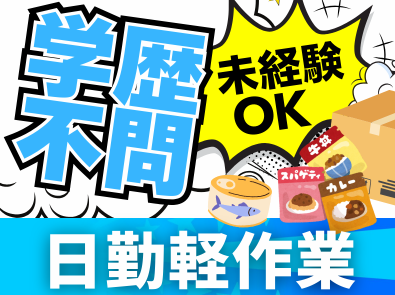 サイトエクスプレス株式会社　京都センターのアルバイト・バイト求人情報-07