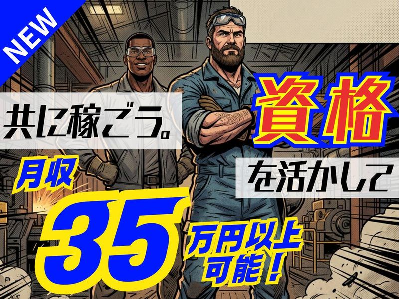 株式会社bring up