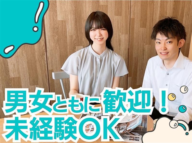 アルティウスリンク株式会社のアルバイト・バイト求人情報-02