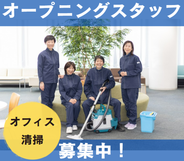 堺筋MS第2ビルのアルバイト・バイト求人情報-02