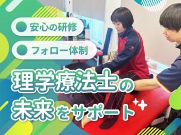 株式会社ルネサンスの求人・転職情報