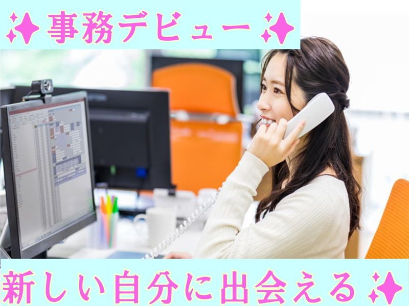 株式会社 L.O.Dクリエーション【11:大門】のアルバイト・バイト求人情報-02