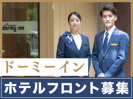 株式会社共立メンテナンスの求人・転職情報