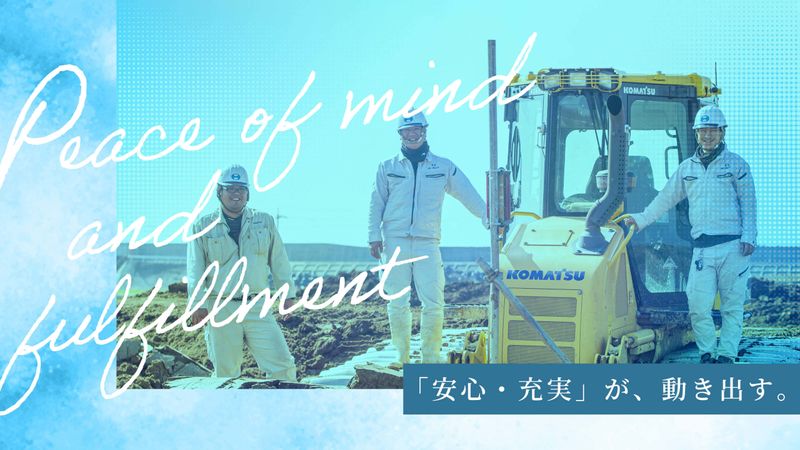 有限会社　HANDOHの求人・転職情報