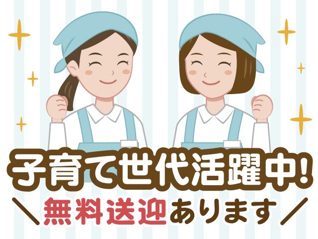 株式会社ティー・シー・シーの求人・転職情報