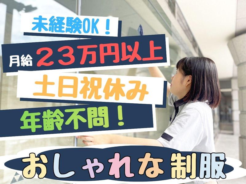 協和産業株式会社の求人・転職情報