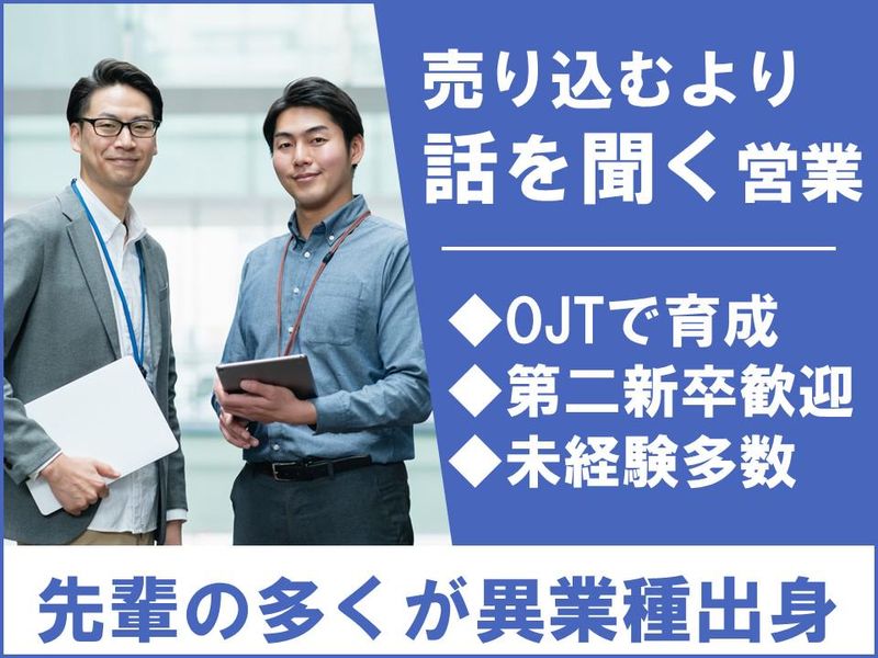 株式会社　テイテックの求人・転職情報