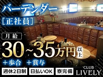 株式会社ラッキースターの求人・転職情報